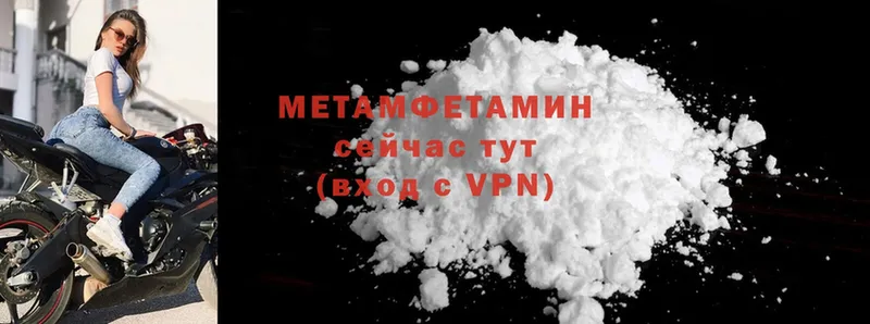 площадка состав  цены   Вельск  Метамфетамин Декстрометамфетамин 99.9% 